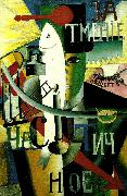 Kazimir Malevich, an englishman in moscow